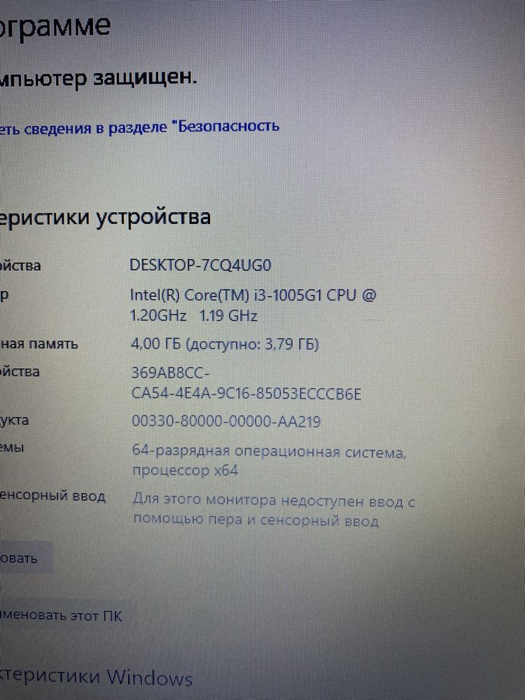 Ноутбук Acer EX215