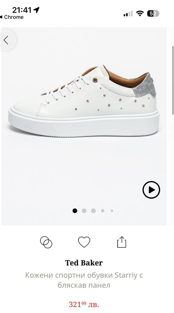 Маратонки Ted Baker