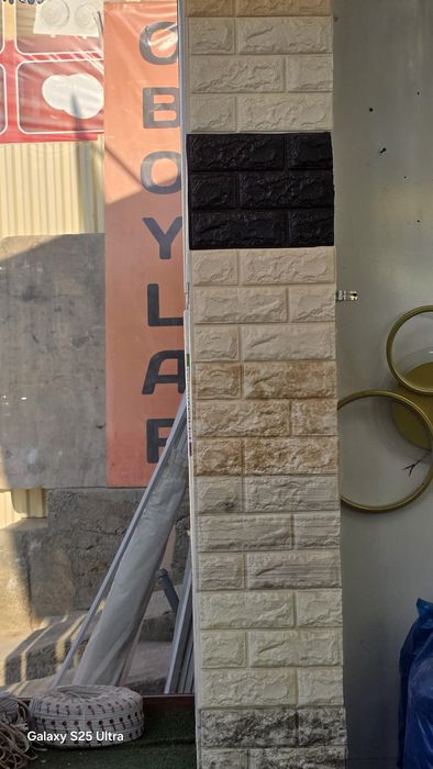 3D обои сама клеиши