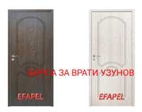 Интериорни врати EFAPEL