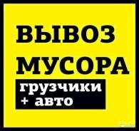 Грузчики Шымкент