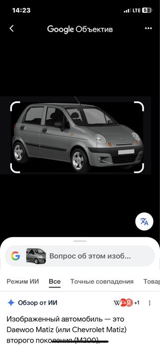 Matiz Arendaga beriladi yoki naxtga sotiladi