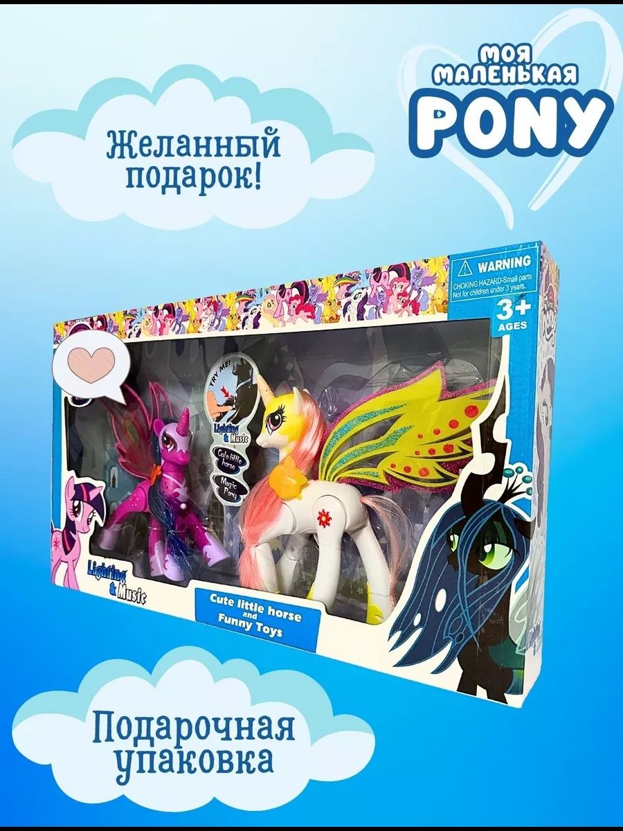 Май Литл Пони MY LITTLE PONY единороги Селестия Искорка