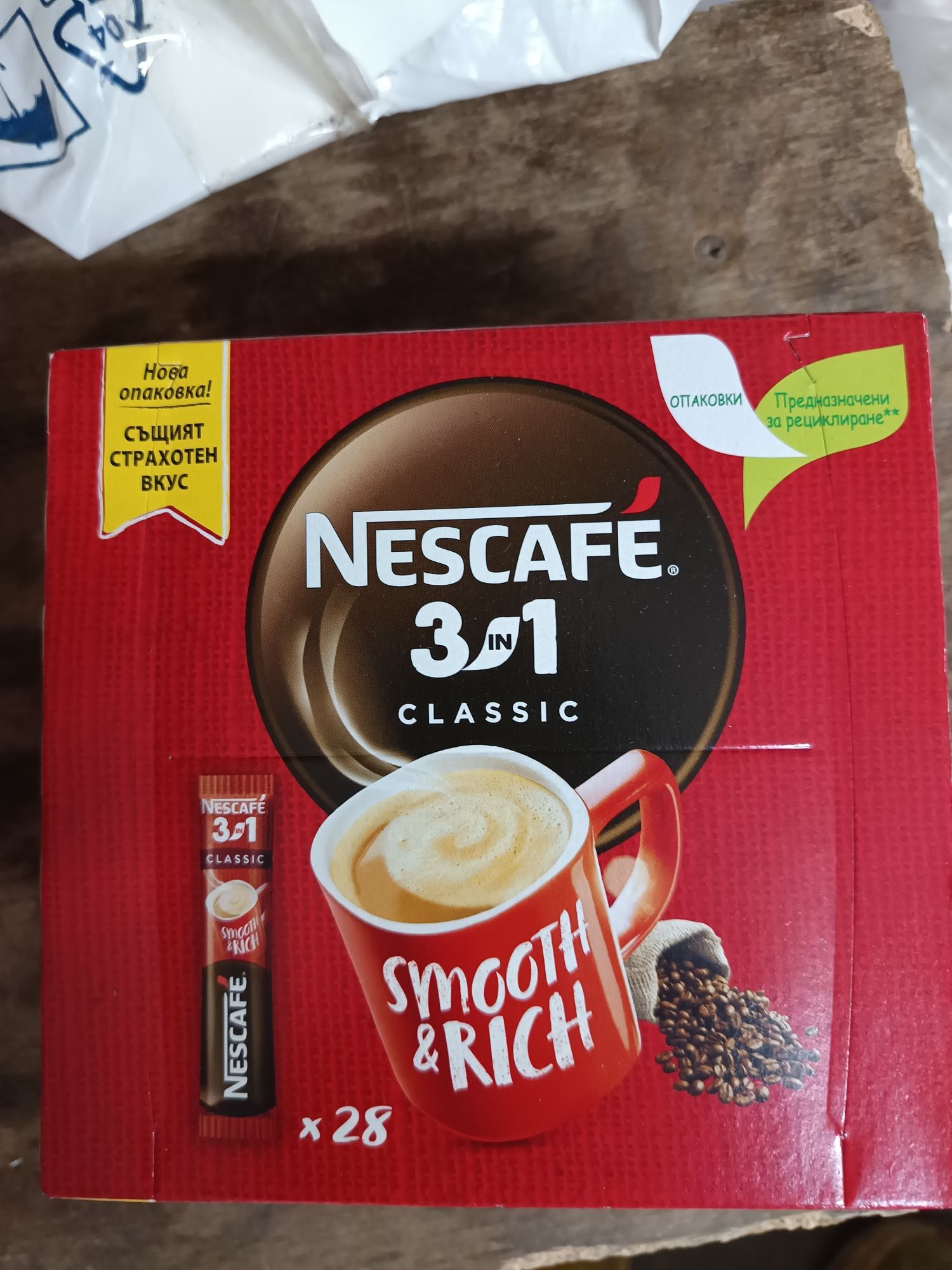 Нескафе 3 в 1   Nescafe 3 in 1 разтворима кафе напитка