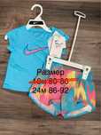 оригинални бебешки и детски екипи nike