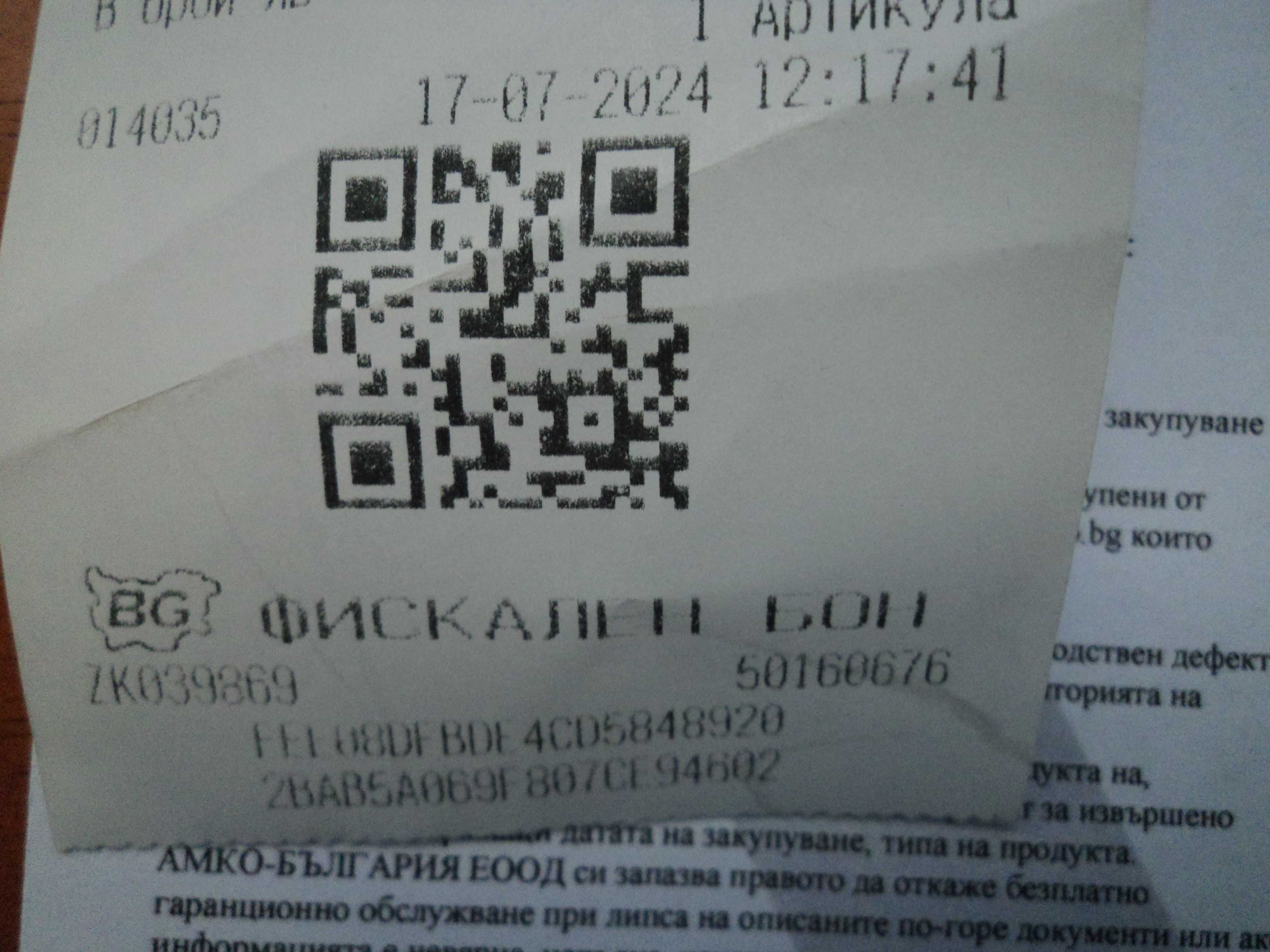 Продавам смартфон  - Xiaomi  Redmi 13C  в гаранция