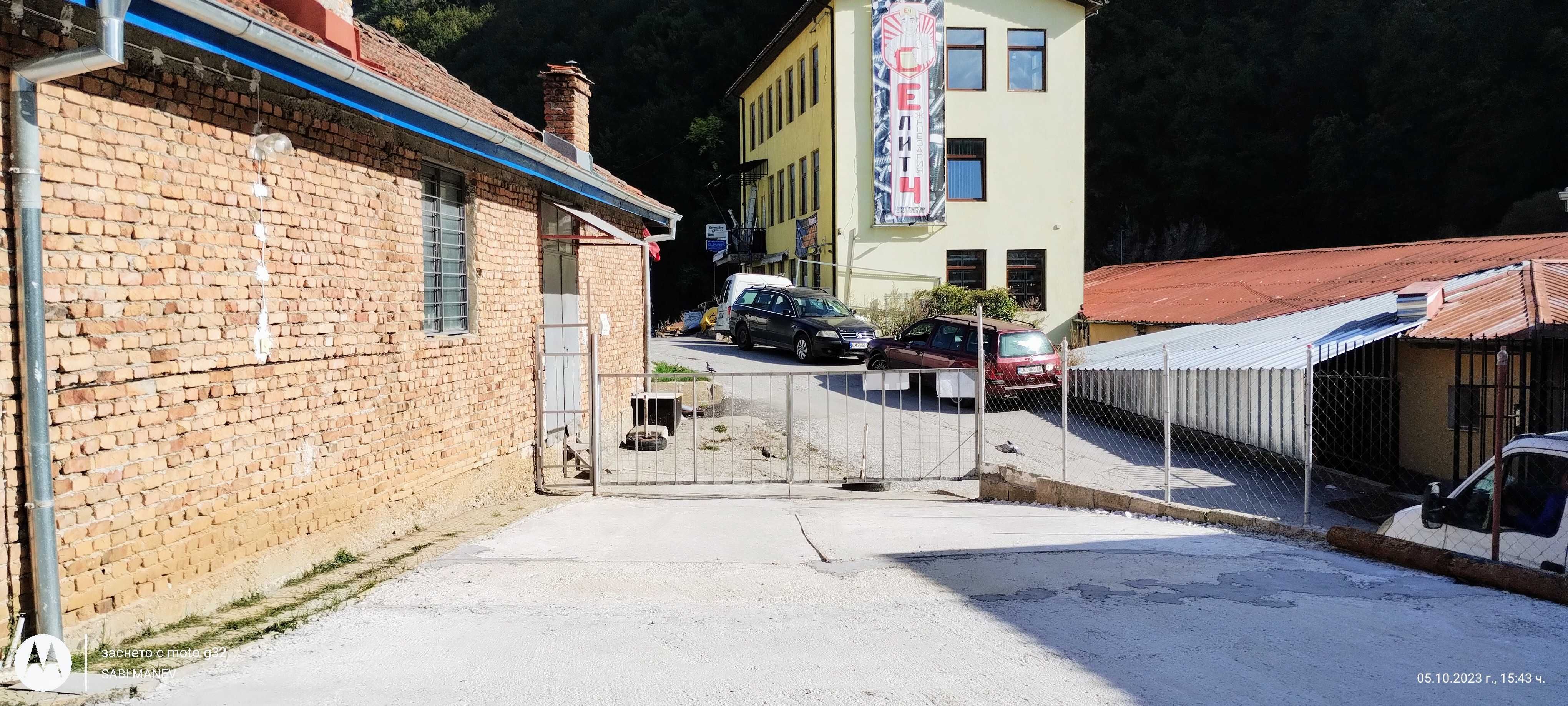 Давам склад под наем в гр.Смолян