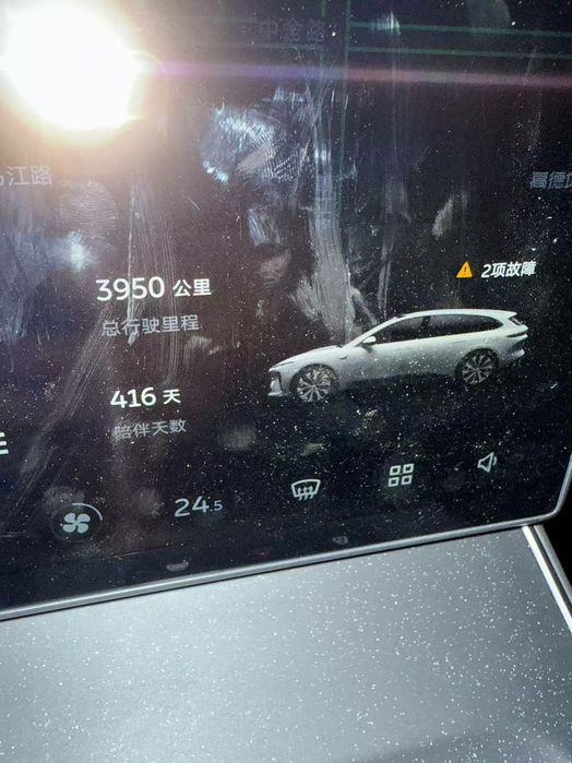 NIO ET5 TOURING 625 ot Kuchi