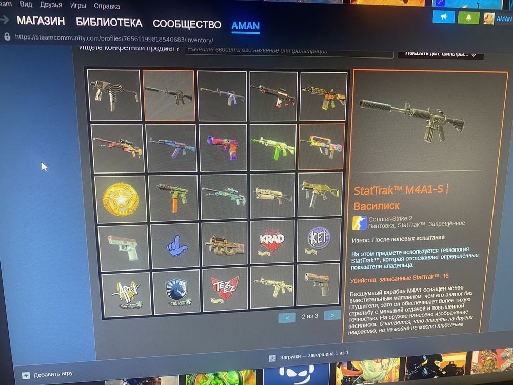Cs аккаунт со скинами