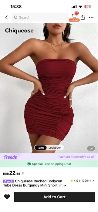 Червена елегантна рокля Хс