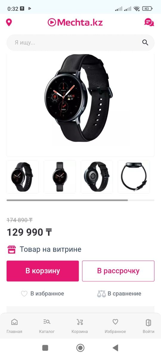 SAMSUNG Watch Active 2 + Зарядное устройство.