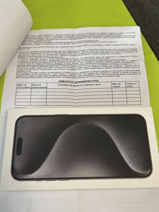 КАТО НОВ 512GB iPhone 15 Pro Max  Гаранция Yettel 2025 Black