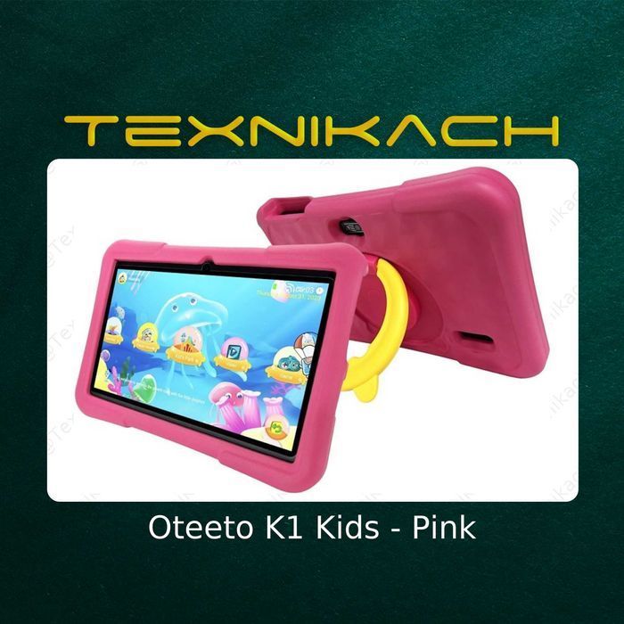 Oteeto K1 Kids • Доставка Бесплатно