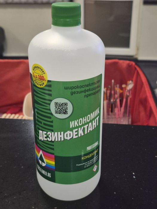 Стерилизация и дезинфектант
