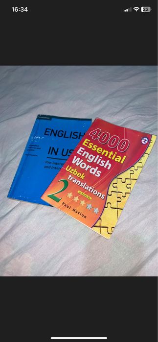 Английские словари