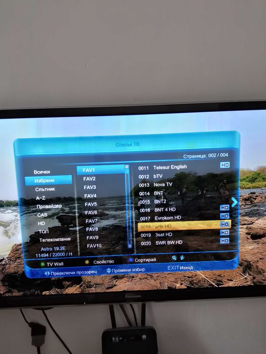 сателитен приемник amiko alien2 с хибриден тунер