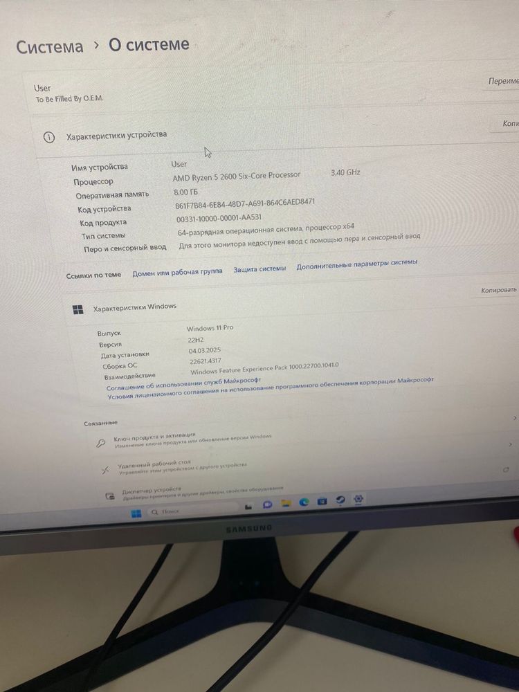 Настольный компьютер б/у