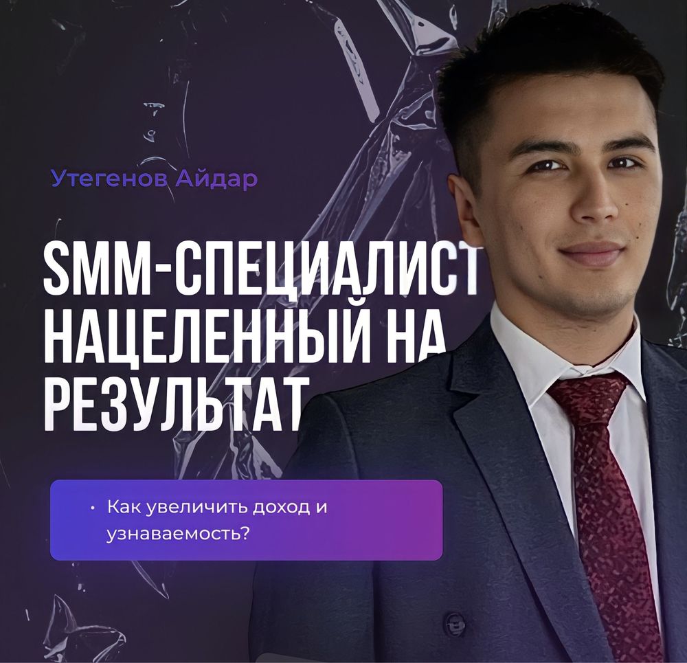 Подключение чат ботов