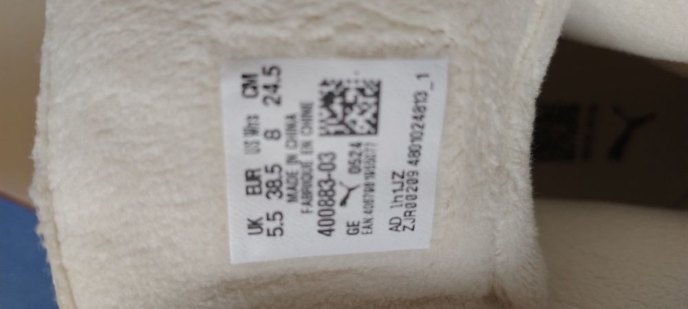 Страхотни дамски боти Puma