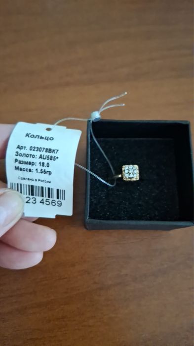 Продам золотое кольцо