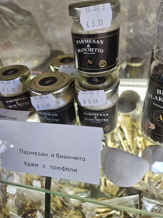 Суха манатарка. Трюфел Пачи крак Трюфел Челадинка и Булка