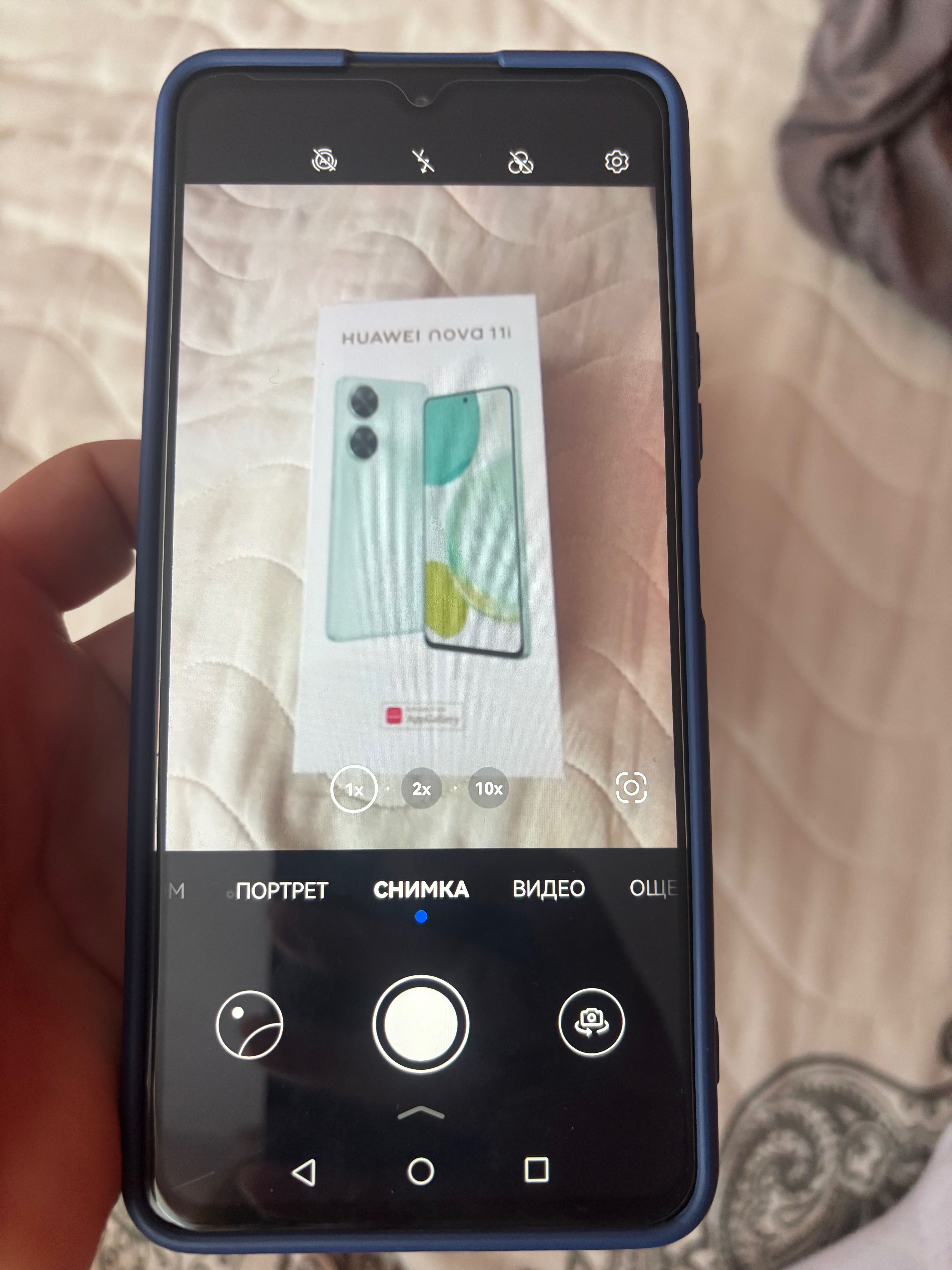 Huawei Nova 11i.