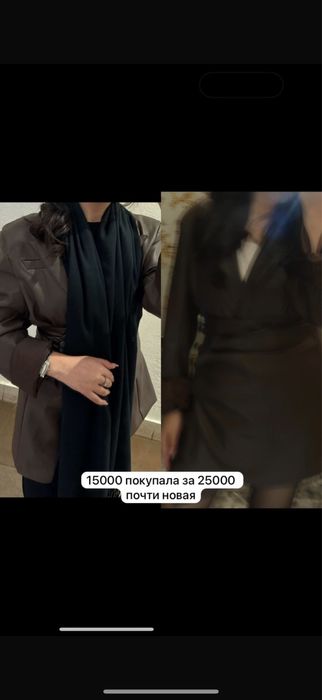 Состояние хорошие,одевала пару раз