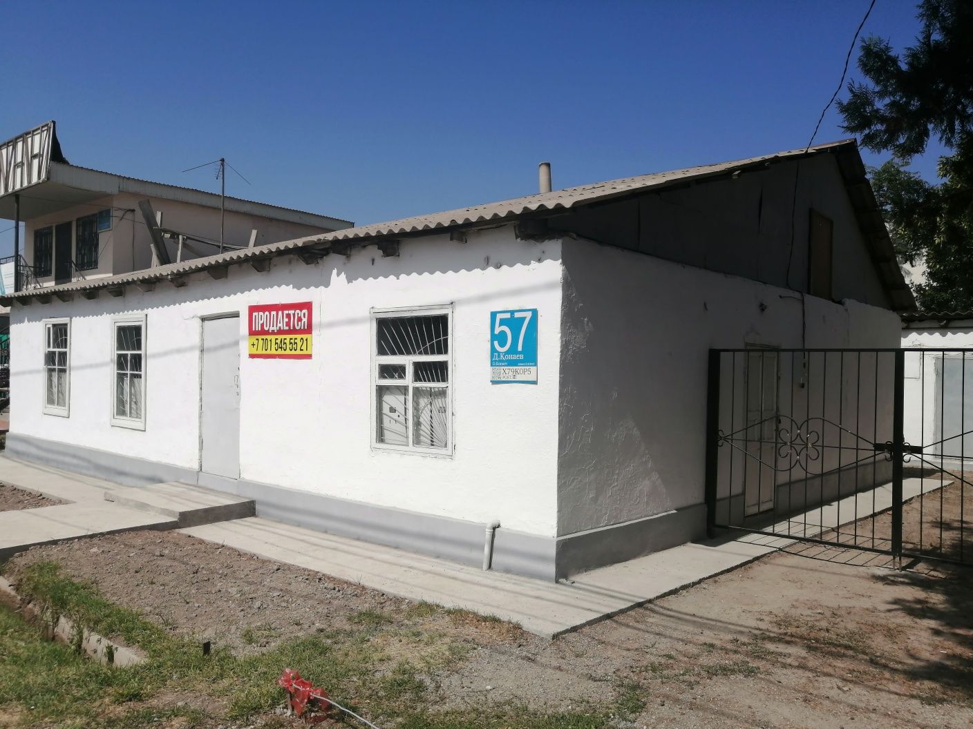Продается здание под бизнес