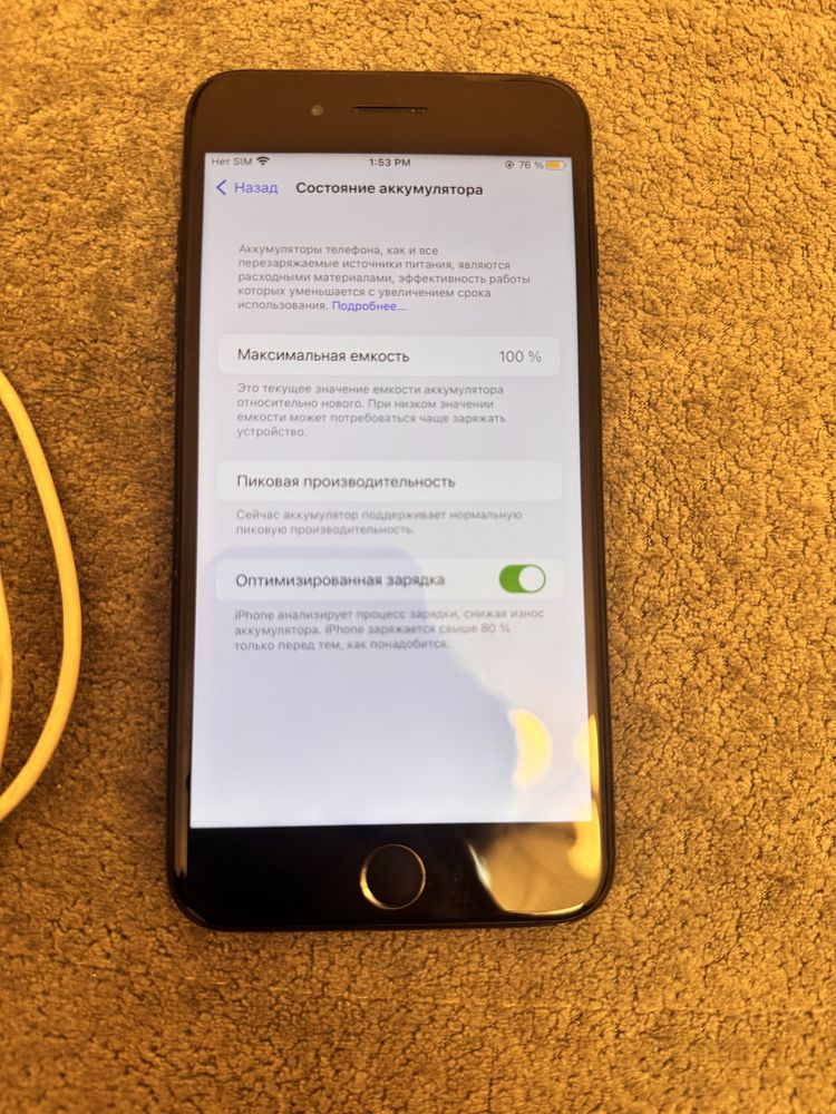 iphone 7 plus айфон 7 плюс 7+ обмен apple watch 6 или iwatch 7 watc SE