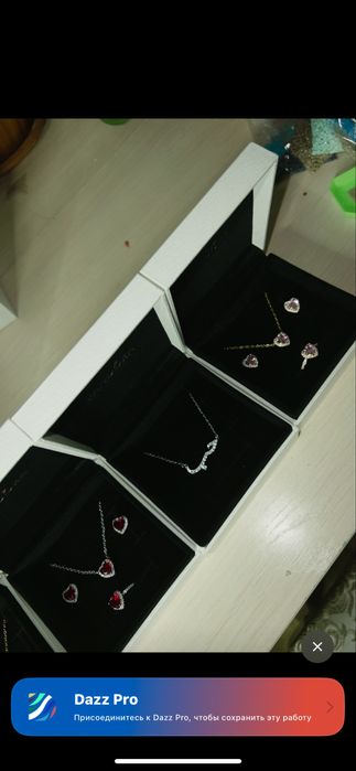 Г.Кордай цепочки