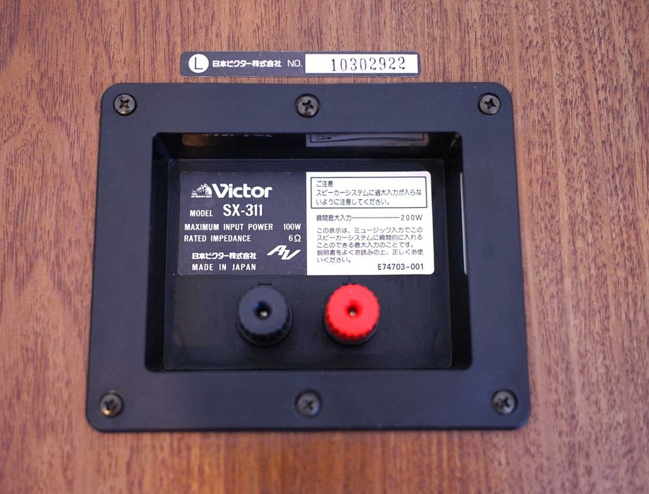 VICTOR SX311 boxe high-end Made in Japan (JVC)