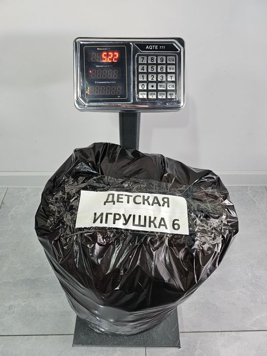 Детская игрушка для детей и взрослых