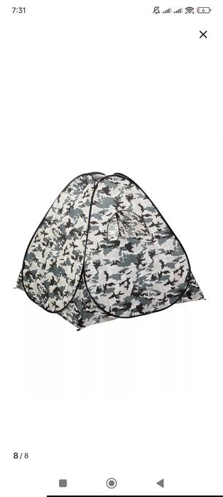 Продам палатку для рыбалки