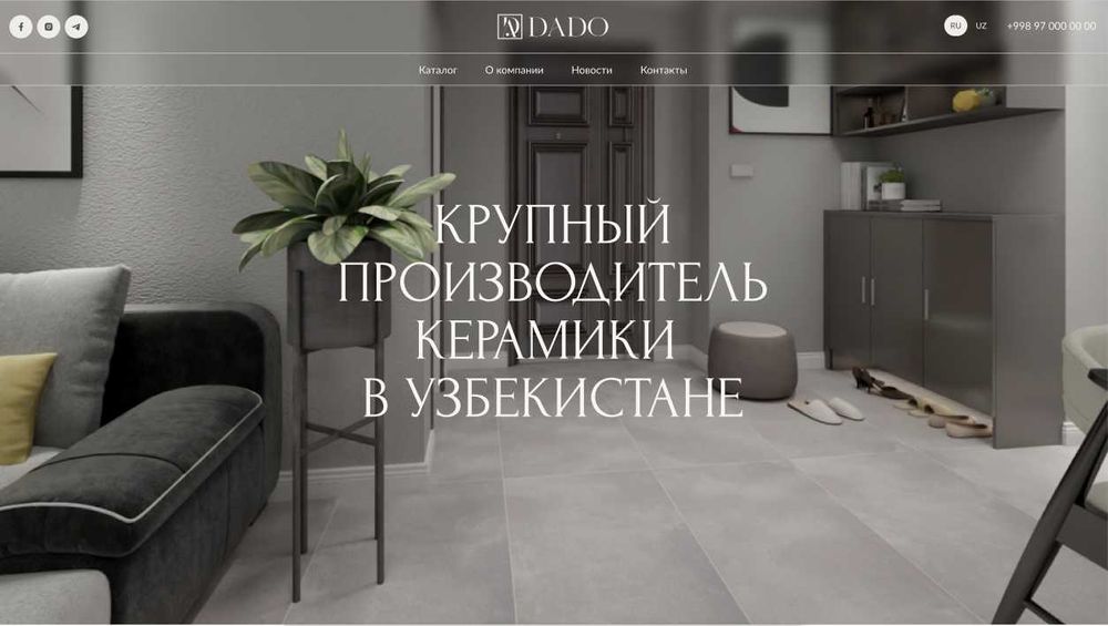 IT-услуги и IT-консалтинг для вашего бизнеса
