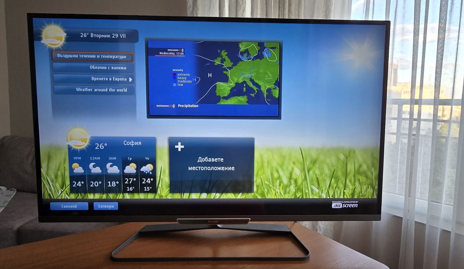 Телевизор Philips, 43 инча, 3D, Ambilight1