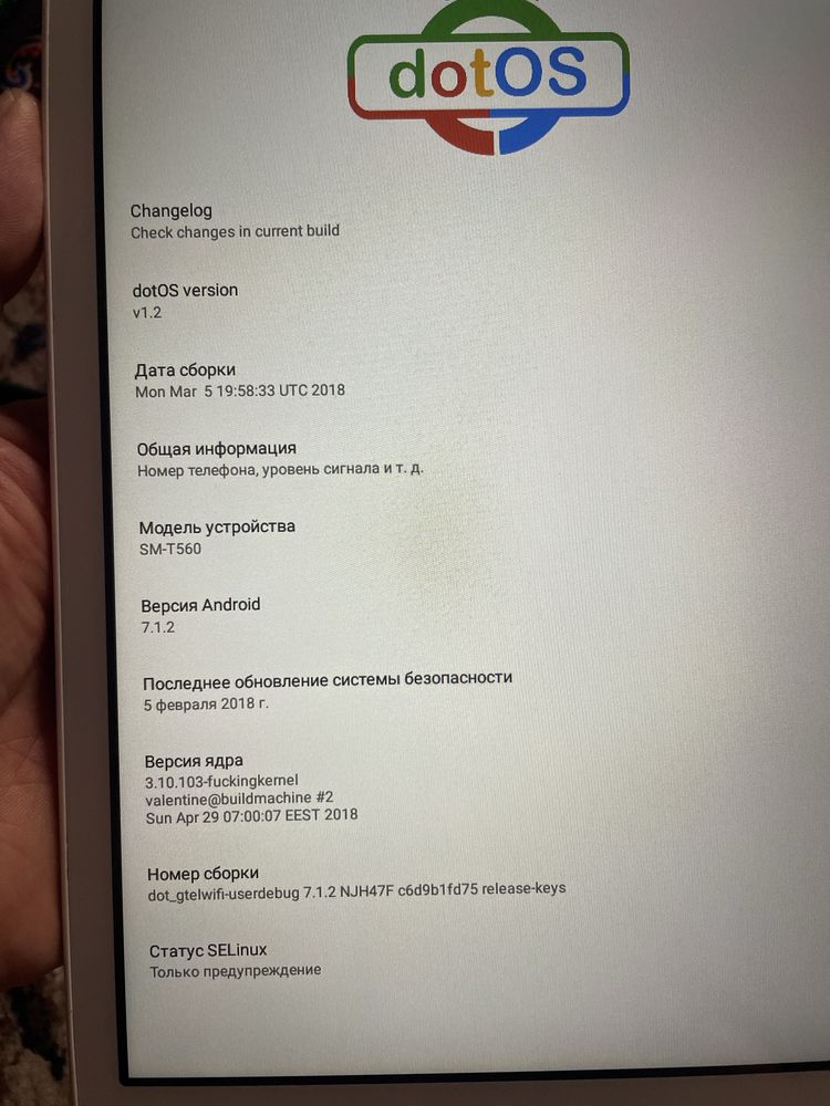 Samsung Tab E T560