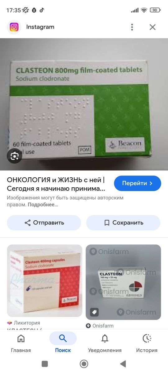 Осы дәрілер бар кім алады немесе қайда өткізссек болады