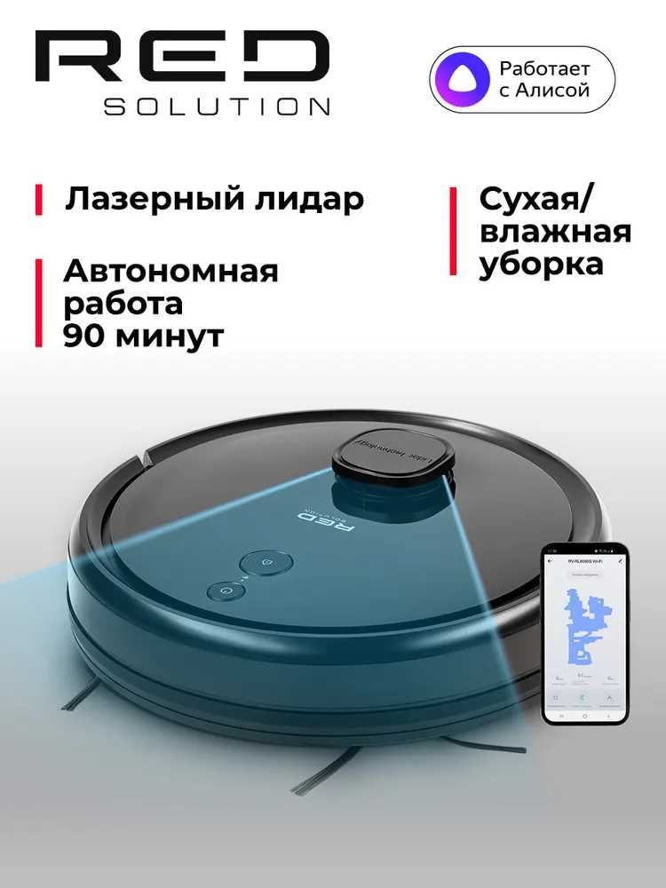 Умный робот пылесос RED SOLUTION RV-RL6000S Wi-Fi