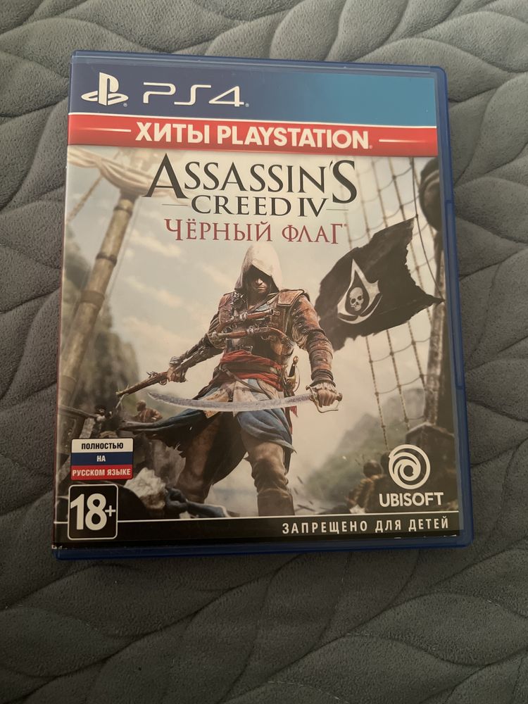Игры для пс4 и пс5