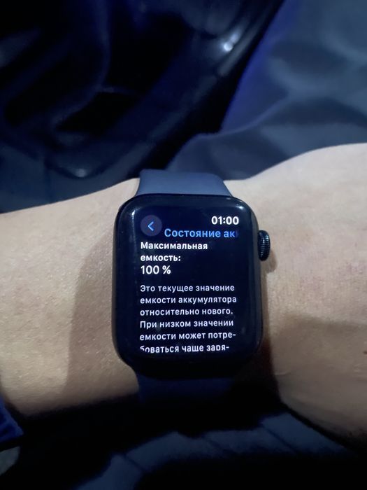 apple watch se  2 поколение