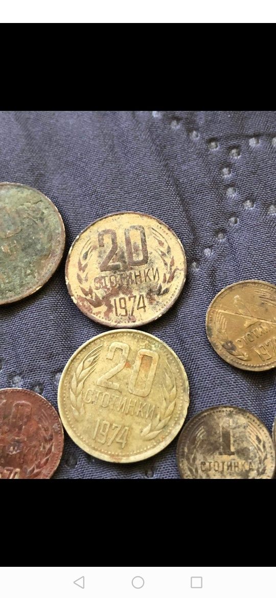 Монети 1,2,10,20 стотинки 1974