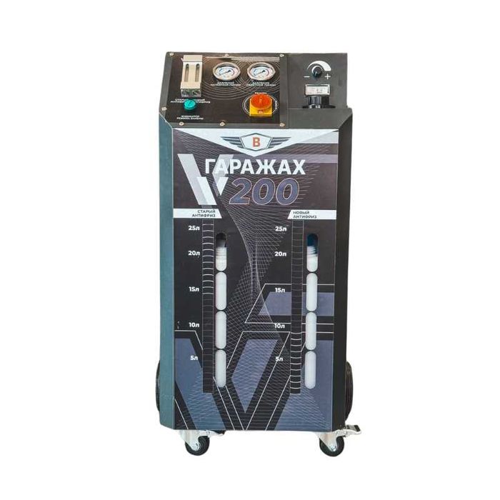 Установка для замены антифриза в системе охлаждения ВГАРАЖАХ V200