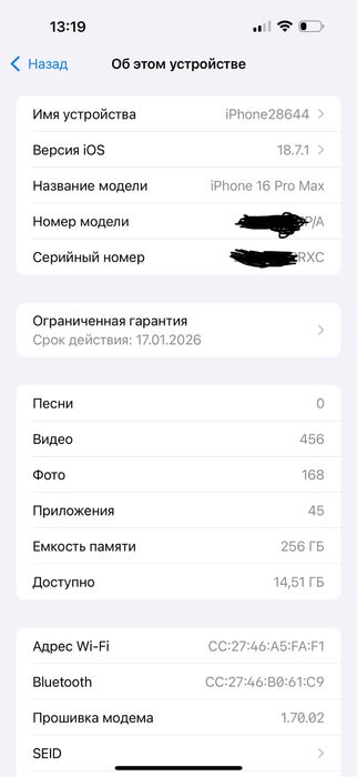 Iphone 16 pro max 256 ideal 98%