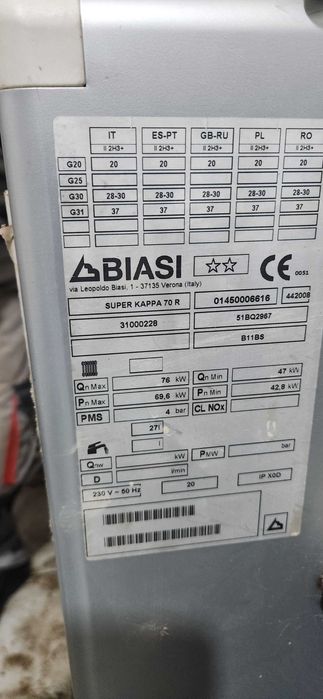 Напольный котёл biasi