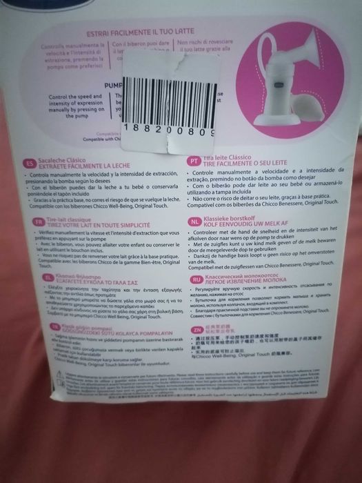 Pompa de sân manuala