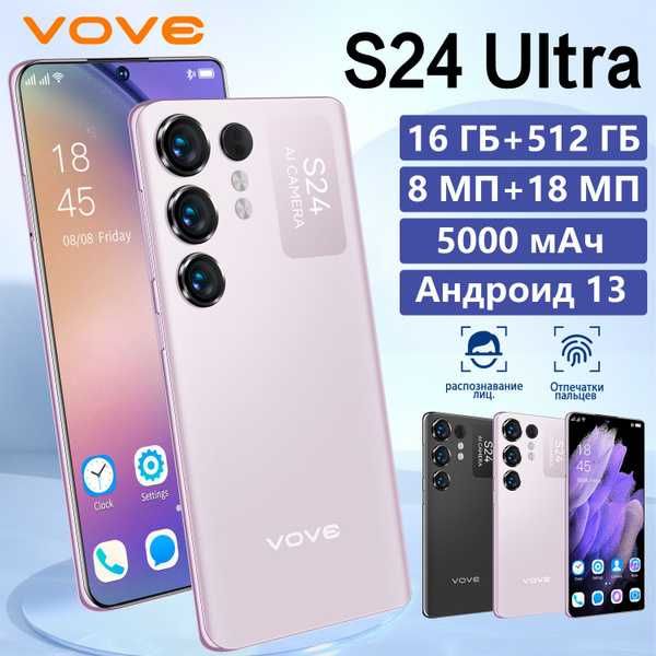 Смартфон VOVE S24 Ultra... 16ГБ / 512ГБ... Android 13