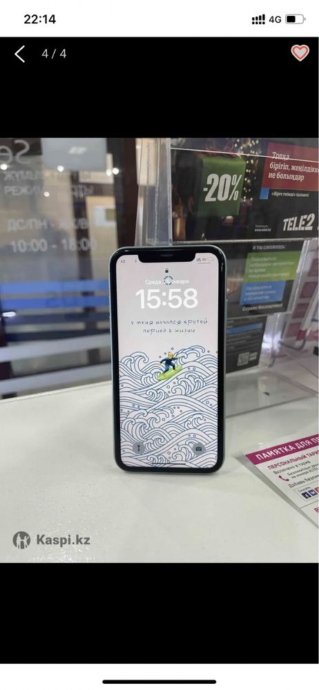 Iphone 11 - 128гб