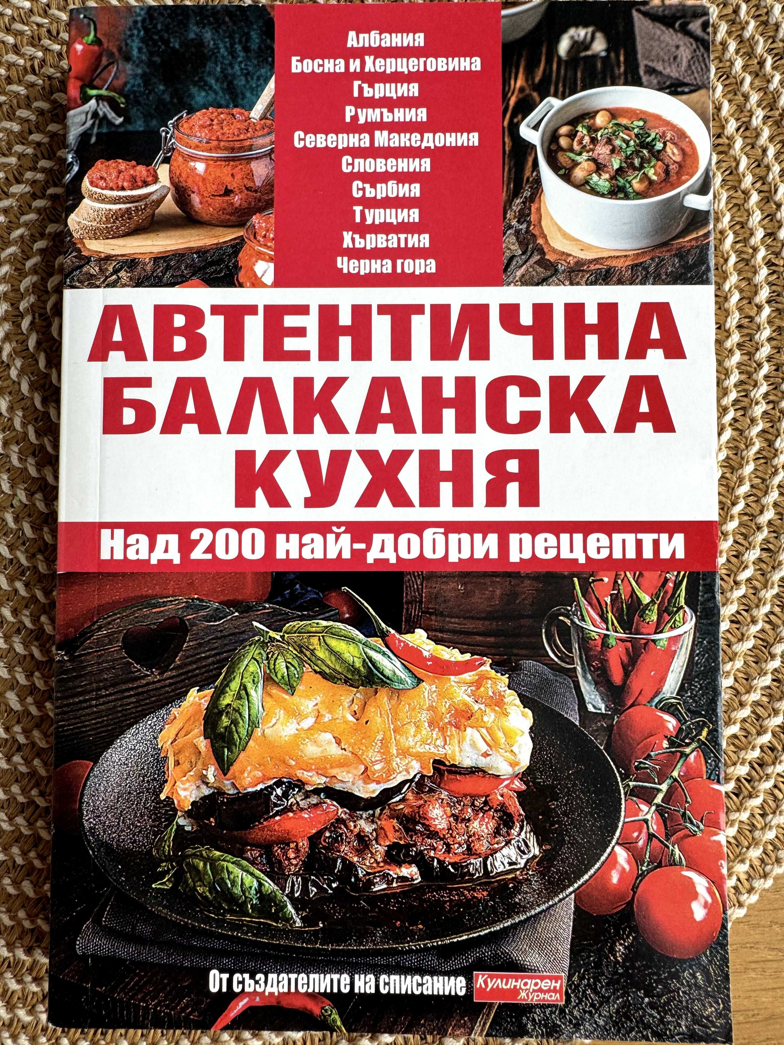 Запазени книги :)