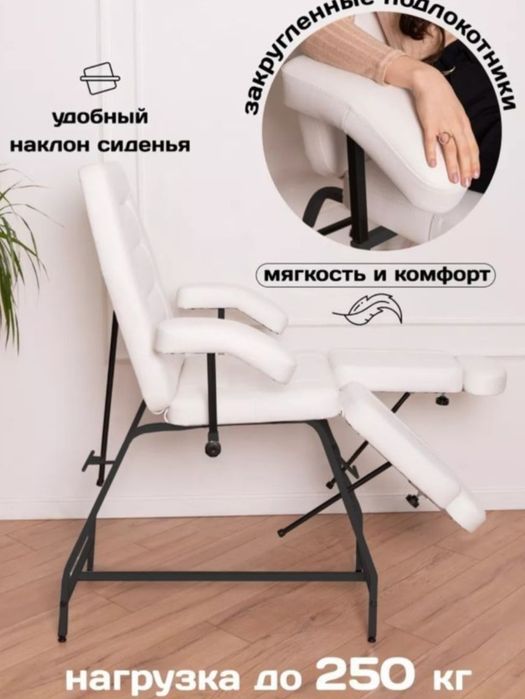 Продам кресло для педекюра