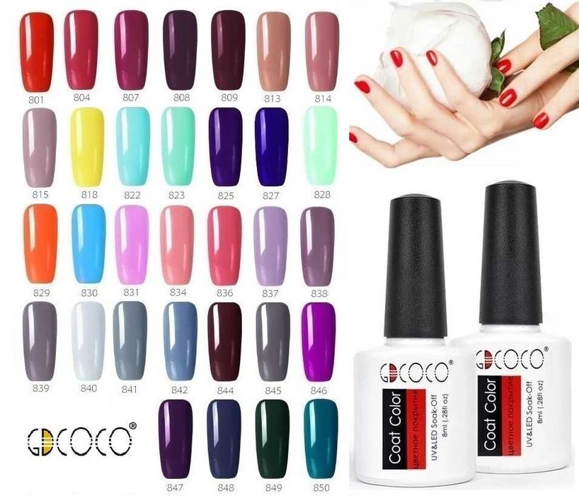 GD COCO UV LED гел лак